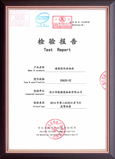 Zhejiang Huaneng Micro -Bearing Co., Ltd.
