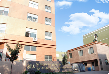 Zhejiang Huaneng Micro -Bearing Co., Ltd.
