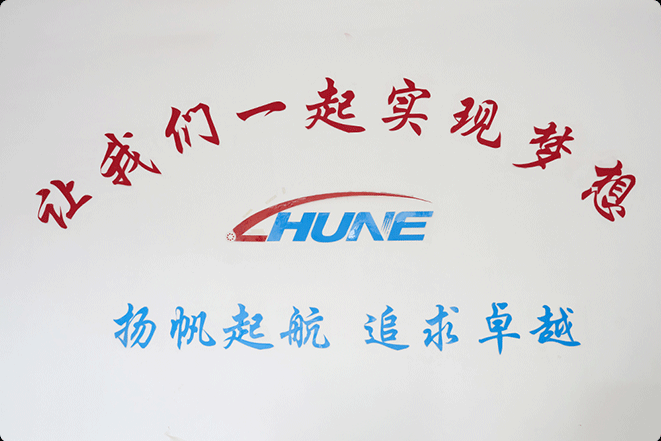 Zhejiang Huaneng Micro -Bearing Co., Ltd.